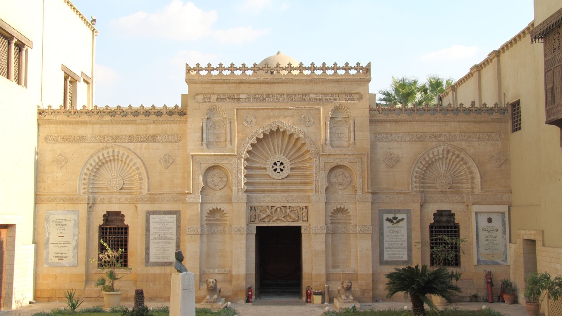 The Coptic Museum Tour Top Class Egypt Travel