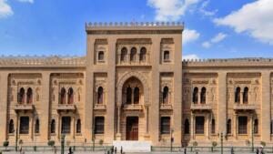 Museum of Islamic Art