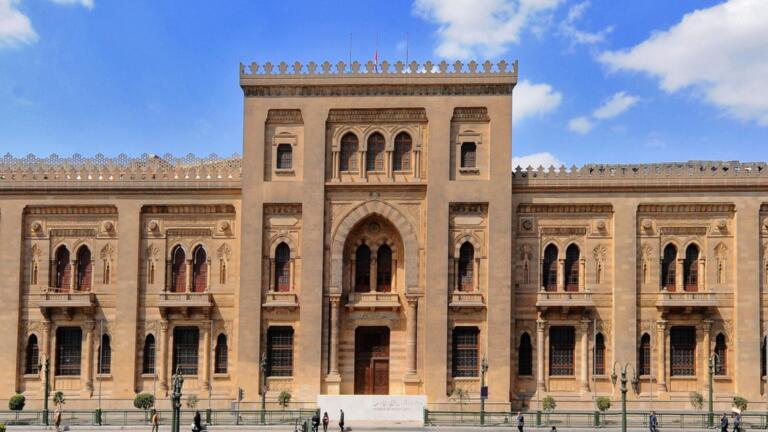 Museo di Arte Islamica