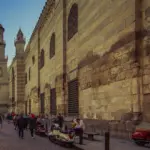 ELMUIZZ STREET