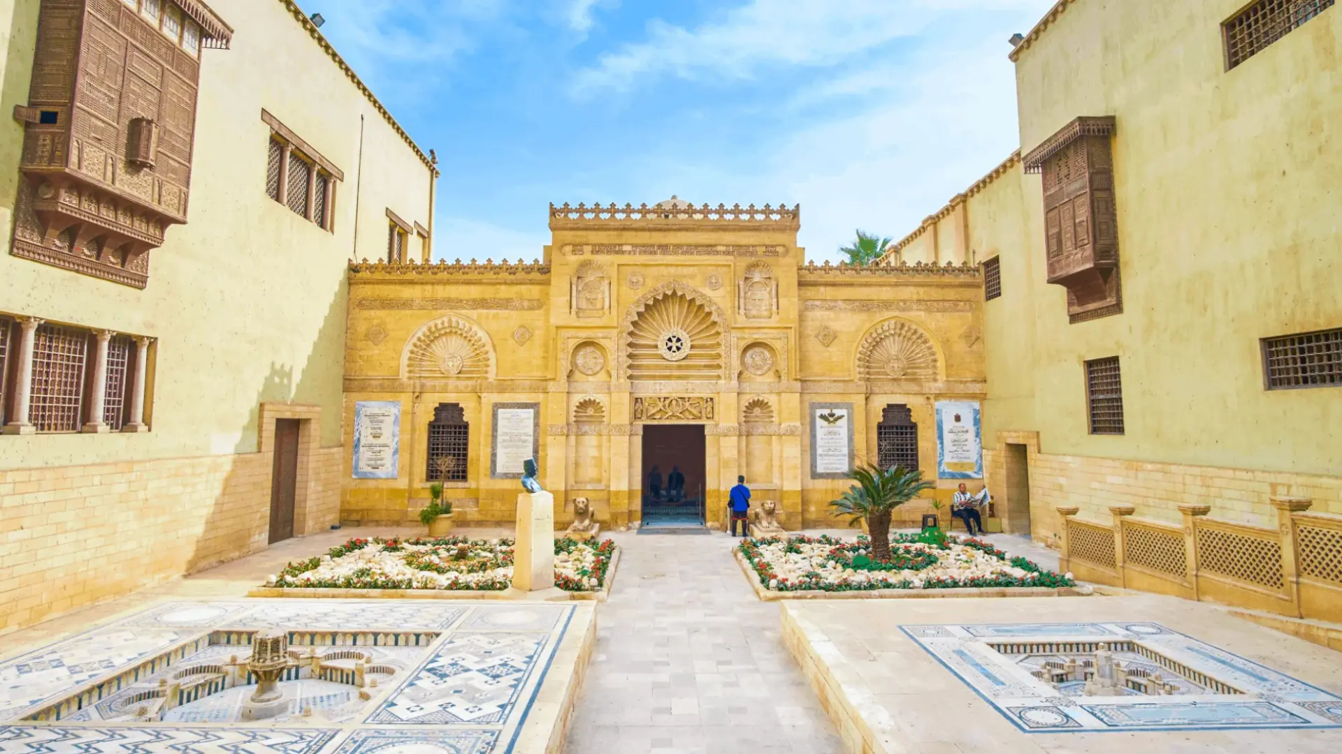 Coptic Museum