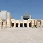 NMEC 2