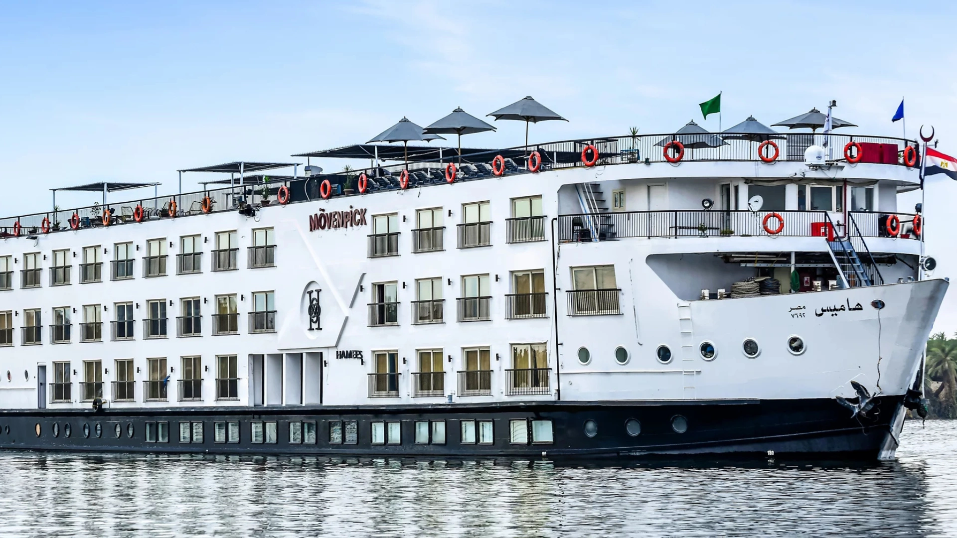M/S Royal Elite Nile Cruise