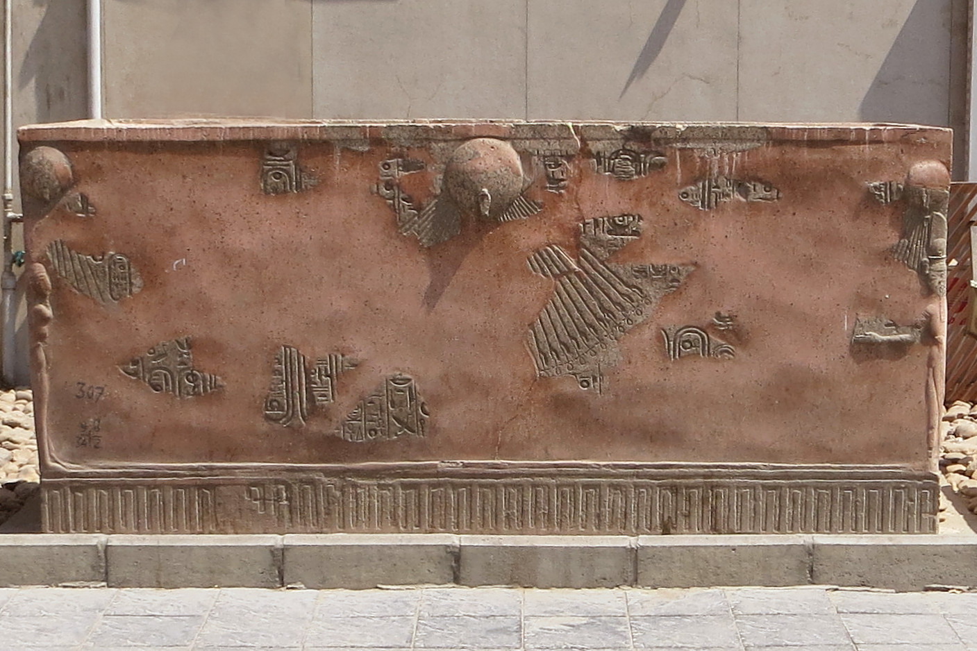 The Royal Tomb of Akhnaten