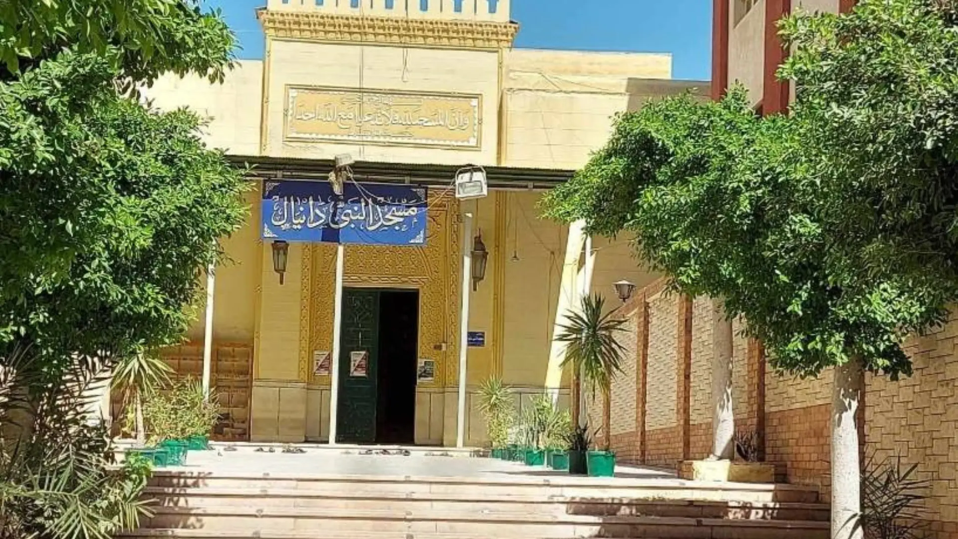 مسجد النبي دانيال